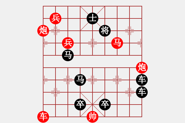 象棋棋譜圖片：《象棋排局百花譜》02-107左右夾攻（朱鶴洲 擬局 時鑫 詮改） - 步數(shù)：30 