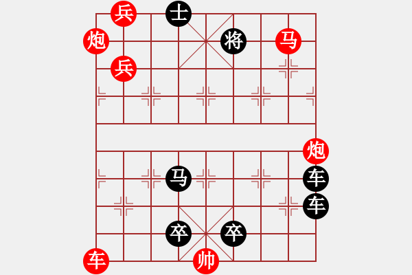 象棋棋譜圖片：《象棋排局百花譜》02-107左右夾攻（朱鶴洲 擬局 時鑫 詮改） - 步數(shù)：40 