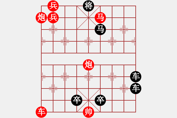 象棋棋譜圖片：《象棋排局百花譜》02-107左右夾攻（朱鶴洲 擬局 時鑫 詮改） - 步數(shù)：60 