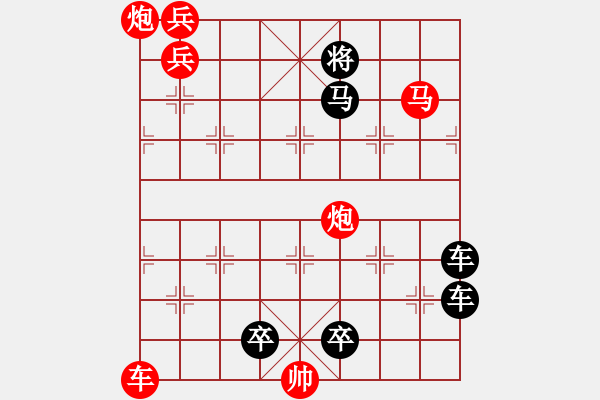 象棋棋譜圖片：《象棋排局百花譜》02-107左右夾攻（朱鶴洲 擬局 時鑫 詮改） - 步數(shù)：69 