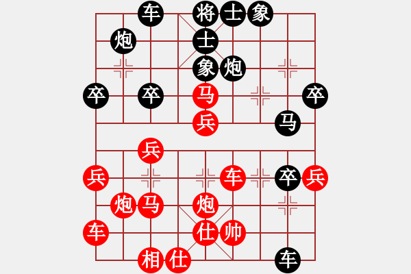 象棋棋譜圖片：隨風(fēng)（業(yè)8-1）先負(fù) wgp - 步數(shù)：40 