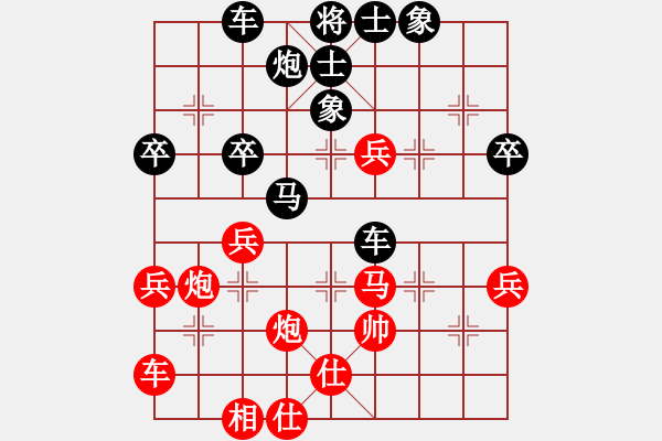 象棋棋譜圖片：隨風(fēng)（業(yè)8-1）先負(fù) wgp - 步數(shù)：68 