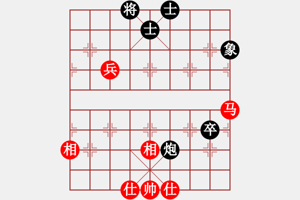 象棋棋譜圖片：斬情劍(北斗)-和-兵河六六六(北斗) - 步數(shù)：100 