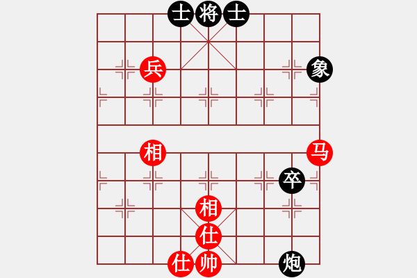 象棋棋譜圖片：斬情劍(北斗)-和-兵河六六六(北斗) - 步數(shù)：110 