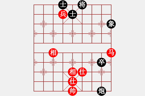 象棋棋譜圖片：斬情劍(北斗)-和-兵河六六六(北斗) - 步數(shù)：130 