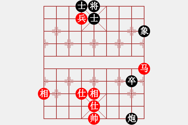 象棋棋譜圖片：斬情劍(北斗)-和-兵河六六六(北斗) - 步數(shù)：140 