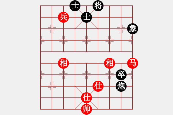 象棋棋譜圖片：斬情劍(北斗)-和-兵河六六六(北斗) - 步數(shù)：170 