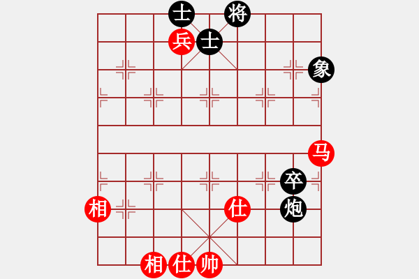 象棋棋譜圖片：斬情劍(北斗)-和-兵河六六六(北斗) - 步數(shù)：180 