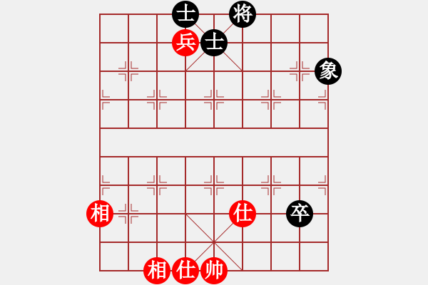 象棋棋譜圖片：斬情劍(北斗)-和-兵河六六六(北斗) - 步數(shù)：182 