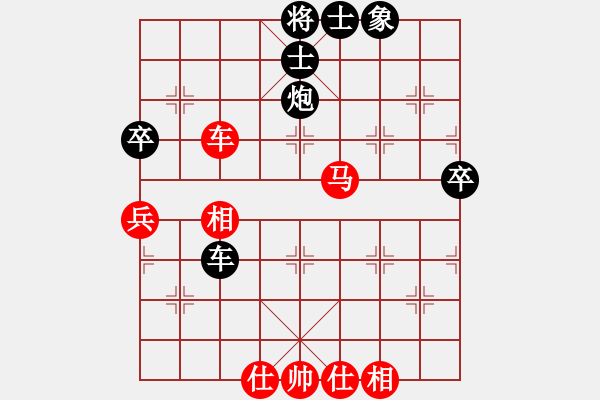 象棋棋譜圖片：斬情劍(北斗)-和-兵河六六六(北斗) - 步數(shù)：50 