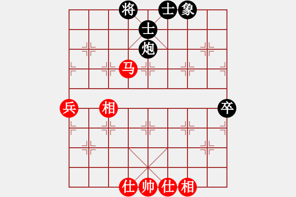 象棋棋譜圖片：斬情劍(北斗)-和-兵河六六六(北斗) - 步數(shù)：70 