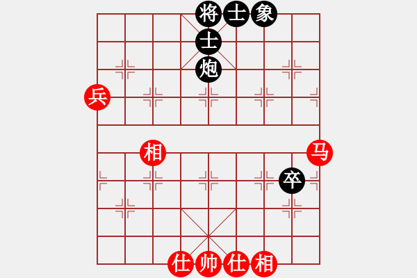 象棋棋譜圖片：斬情劍(北斗)-和-兵河六六六(北斗) - 步數(shù)：80 