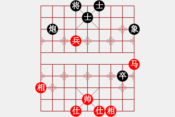 象棋棋譜圖片：斬情劍(北斗)-和-兵河六六六(北斗) - 步數(shù)：90 