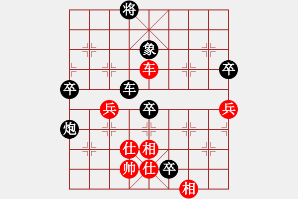 象棋棋譜圖片：老男孩丶[紅] -VS-夢醒[黑] - 步數(shù)：100 