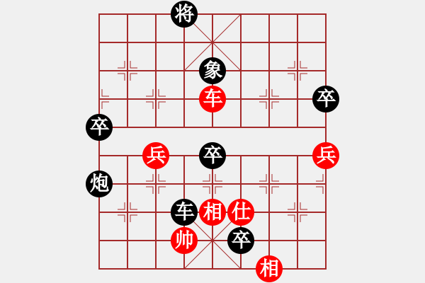 象棋棋譜圖片：老男孩丶[紅] -VS-夢醒[黑] - 步數(shù)：102 