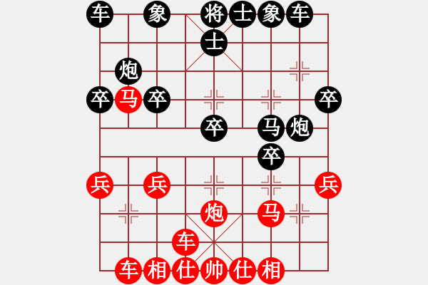 象棋棋譜圖片：老男孩丶[紅] -VS-夢醒[黑] - 步數(shù)：30 