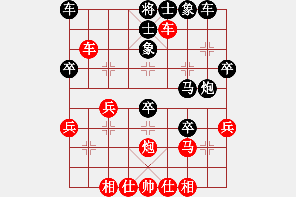 象棋棋譜圖片：老男孩丶[紅] -VS-夢醒[黑] - 步數(shù)：40 