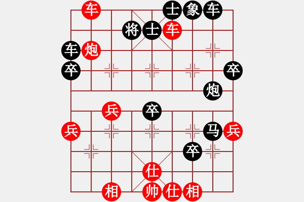 象棋棋譜圖片：老男孩丶[紅] -VS-夢醒[黑] - 步數(shù)：50 