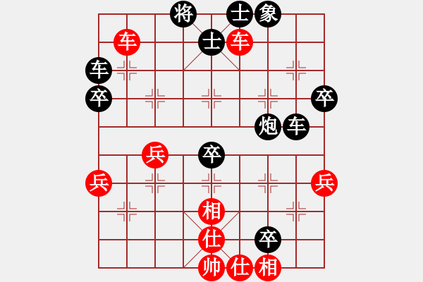 象棋棋譜圖片：老男孩丶[紅] -VS-夢醒[黑] - 步數(shù)：60 