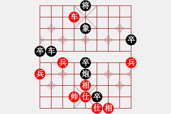 象棋棋譜圖片：老男孩丶[紅] -VS-夢醒[黑] - 步數(shù)：80 