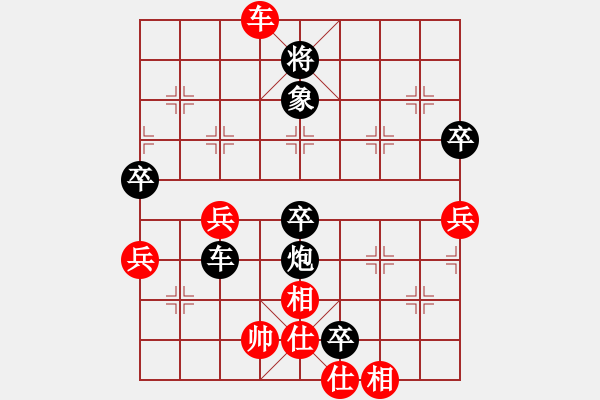 象棋棋譜圖片：老男孩丶[紅] -VS-夢醒[黑] - 步數(shù)：90 