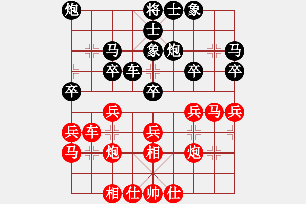 象棋棋譜圖片：浦東 董旭彬 勝 廈門(mén) 曾國(guó)榮 - 步數(shù)：30 