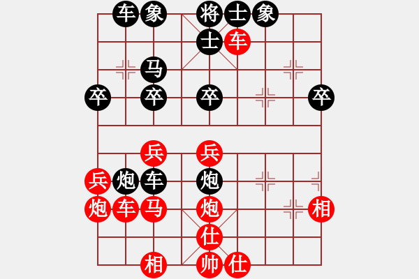 象棋棋譜圖片：飛流（9-3）先負 wgp - 步數(shù)：40 