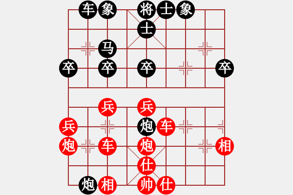 象棋棋譜圖片：飛流（9-3）先負 wgp - 步數(shù)：44 