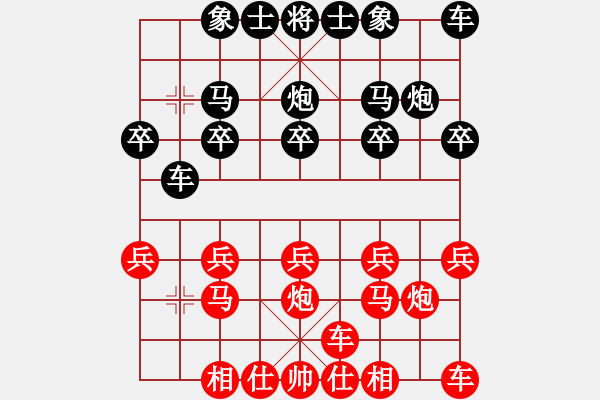 象棋棋譜圖片：小棋豬(電神)-勝-天外逍遙王(電神) - 步數(shù)：10 