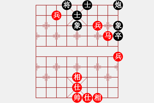 象棋棋譜圖片：小棋豬(電神)-勝-天外逍遙王(電神) - 步數(shù)：130 