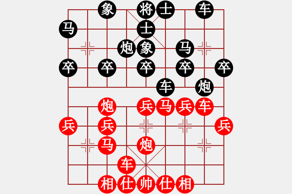 象棋棋譜圖片：小棋豬(電神)-勝-天外逍遙王(電神) - 步數(shù)：30 