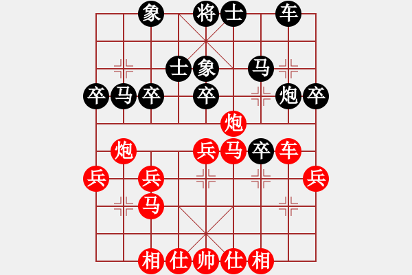 象棋棋譜圖片：小棋豬(電神)-勝-天外逍遙王(電神) - 步數(shù)：40 