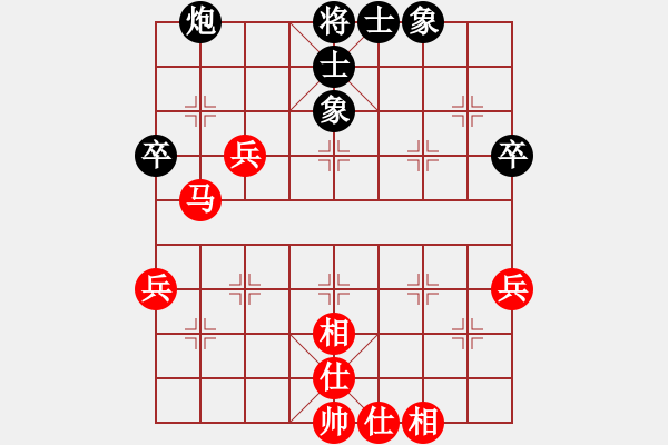 象棋棋譜圖片：小棋豬(電神)-勝-天外逍遙王(電神) - 步數(shù)：70 