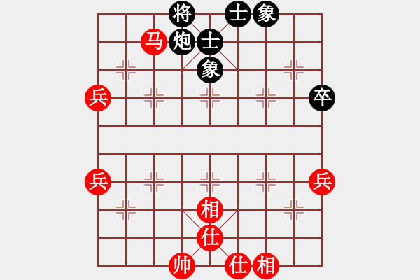 象棋棋譜圖片：小棋豬(電神)-勝-天外逍遙王(電神) - 步數(shù)：80 