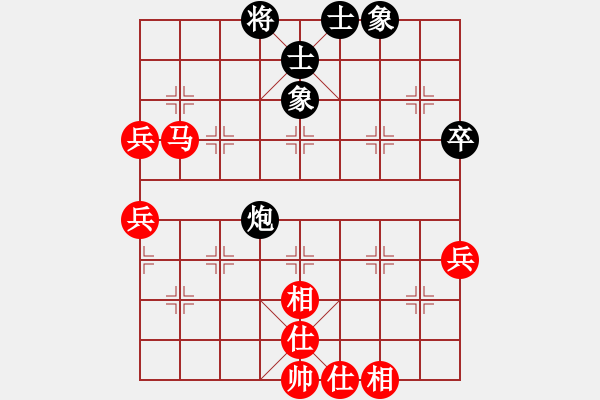 象棋棋譜圖片：小棋豬(電神)-勝-天外逍遙王(電神) - 步數(shù)：90 