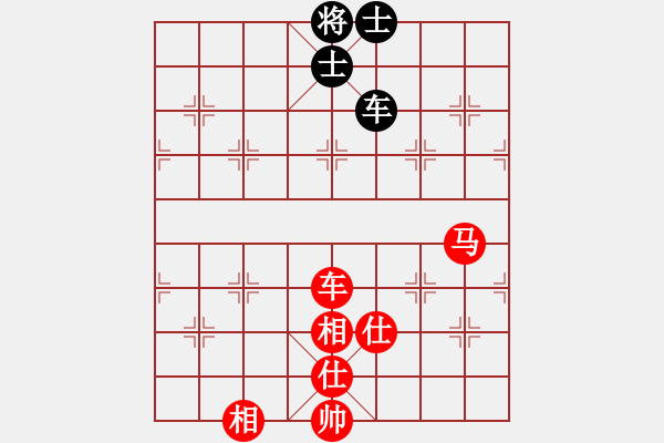 象棋棋谱图片：张卫东 先胜 梁妍婷 - 步数：157 