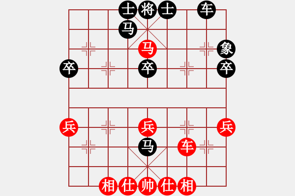 象棋棋譜圖片：張衛(wèi)東 先勝 梁妍婷 - 步數(shù)：40 