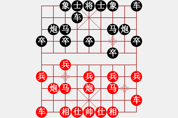 象棋棋譜圖片：棋友-魚aiq鳥(niǎo)[575644877] -VS- 將軍大甩袍[935869918] - 步數(shù)：10 