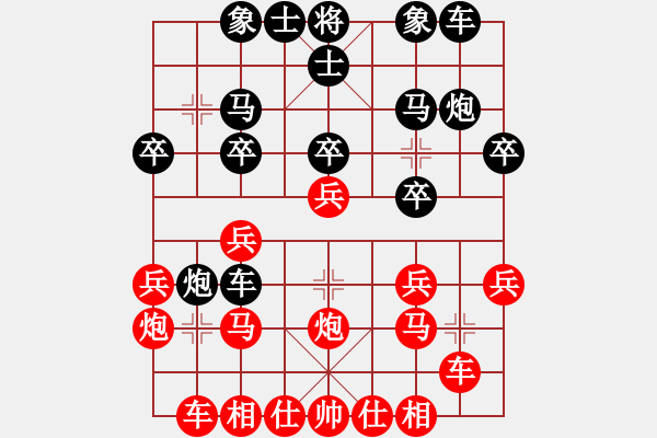 象棋棋譜圖片：棋友-魚aiq鳥(niǎo)[575644877] -VS- 將軍大甩袍[935869918] - 步數(shù)：20 