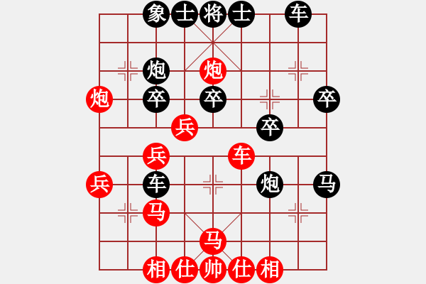 象棋棋譜圖片：棋友-魚aiq鳥(niǎo)[575644877] -VS- 將軍大甩袍[935869918] - 步數(shù)：38 