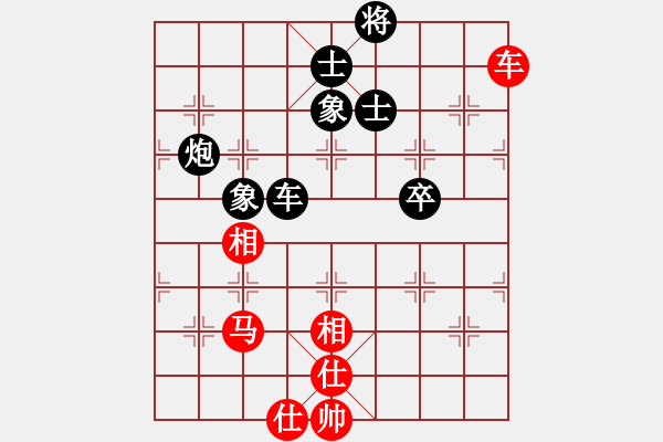 象棋棋譜圖片：nantianwan(2段)-和-重慶黔江二(4段) - 步數(shù)：110 