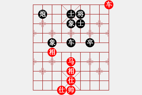 象棋棋譜圖片：nantianwan(2段)-和-重慶黔江二(4段) - 步數(shù)：120 