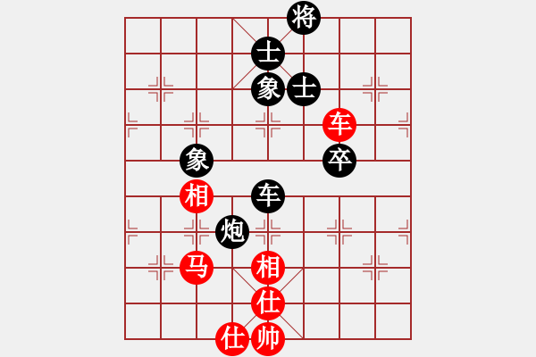 象棋棋譜圖片：nantianwan(2段)-和-重慶黔江二(4段) - 步數(shù)：130 