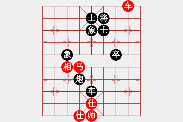 象棋棋譜圖片：nantianwan(2段)-和-重慶黔江二(4段) - 步數(shù)：140 