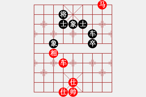 象棋棋譜圖片：nantianwan(2段)-和-重慶黔江二(4段) - 步數(shù)：150 