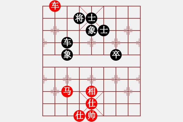 象棋棋譜圖片：nantianwan(2段)-和-重慶黔江二(4段) - 步數(shù)：180 