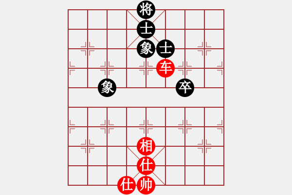 象棋棋譜圖片：nantianwan(2段)-和-重慶黔江二(4段) - 步數(shù)：190 