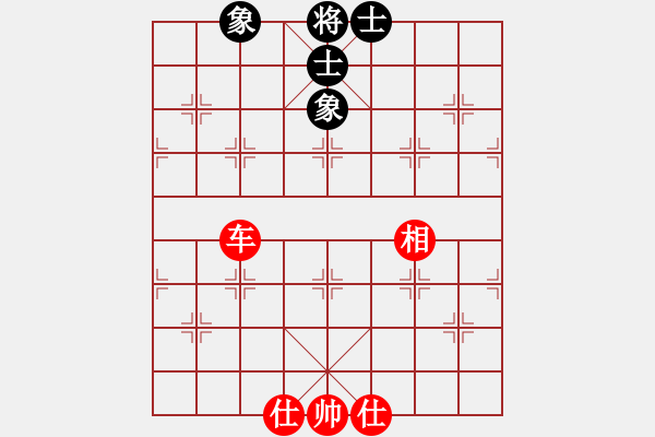 象棋棋譜圖片：nantianwan(2段)-和-重慶黔江二(4段) - 步數(shù)：205 