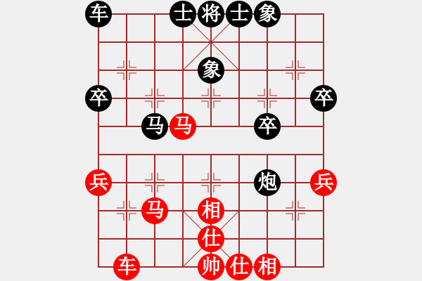 象棋棋譜圖片：nantianwan(2段)-和-重慶黔江二(4段) - 步數(shù)：40 