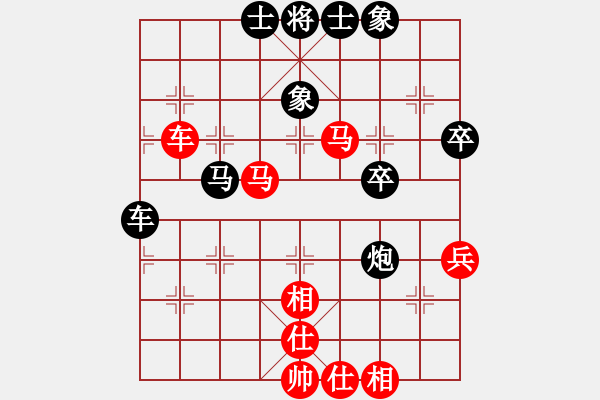 象棋棋譜圖片：nantianwan(2段)-和-重慶黔江二(4段) - 步數(shù)：50 